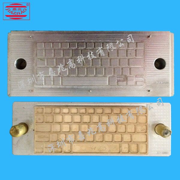 移動(dòng)鍵盤(pán)皮套高州波熱壓模具