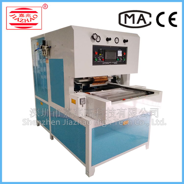 前后滑臺(tái)推盤式高周波熔斷機(jī)